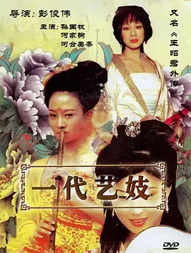姐姐的旧唱片作品封套占位图
