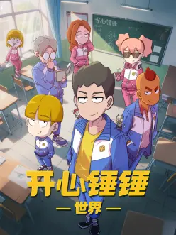 四十度的夏天作品封套占位图